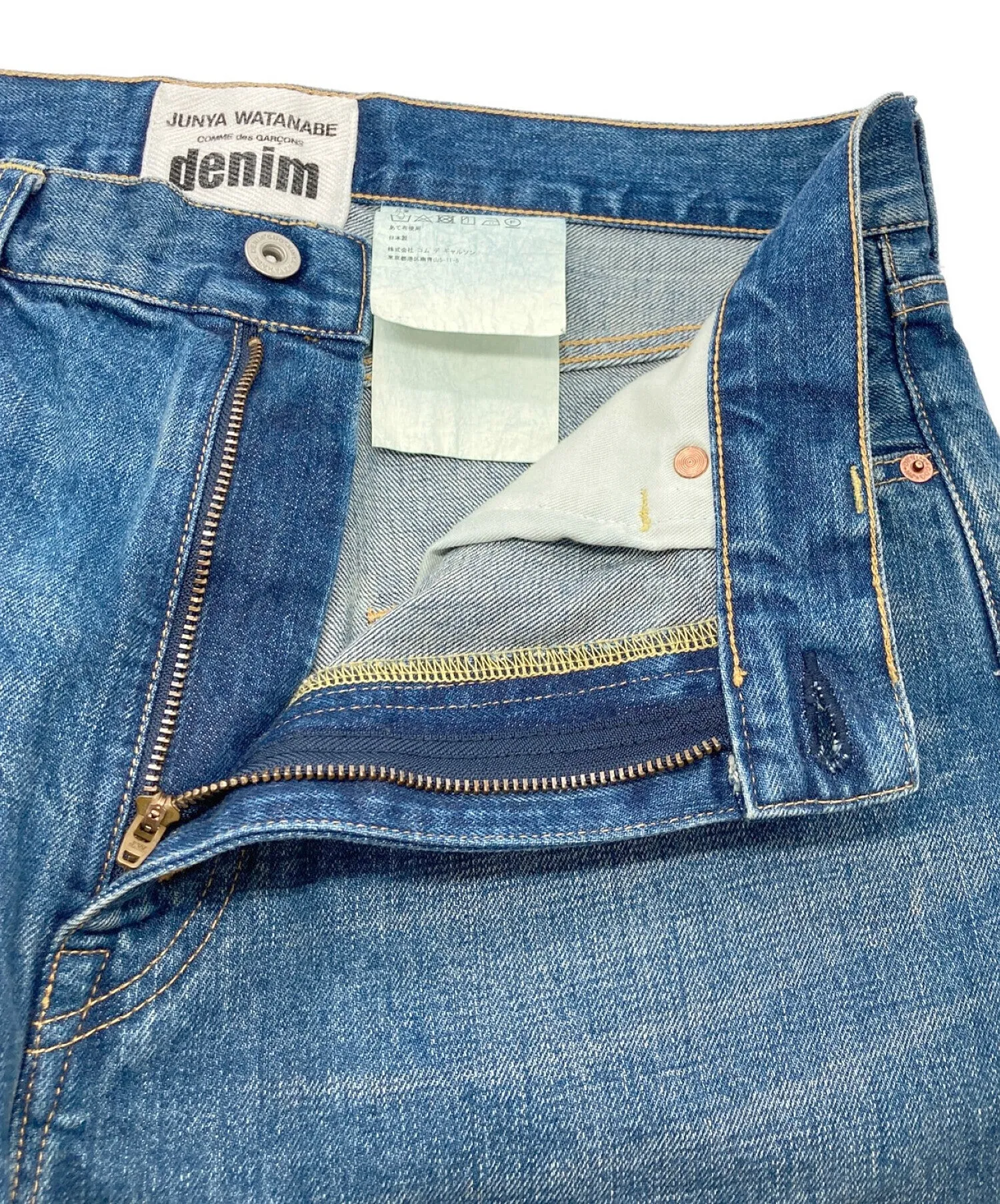 [Pre-owned] JUNYA WATANABE COMME des GARCONS denim pants XG-P002